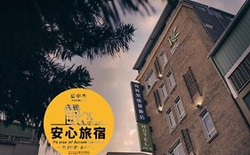 奇異果站前二館